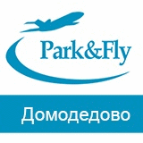 Park&Fly Домодедово logo