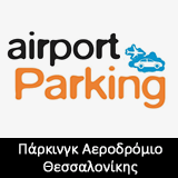 airportParking Thessaloniki