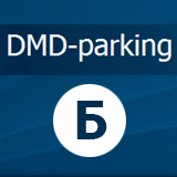 DMD-parking B Moscow Domodedovo