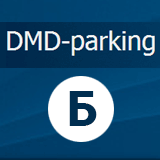 DMD-parking Б Москва Домодедово logo