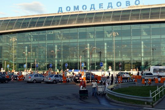Moscow Domodedovo Airport Parking